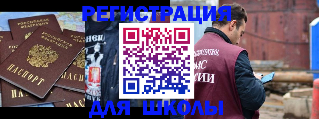 где прописаться в Тейково