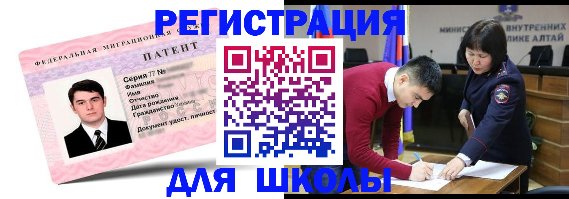 временная прописка в Тейково